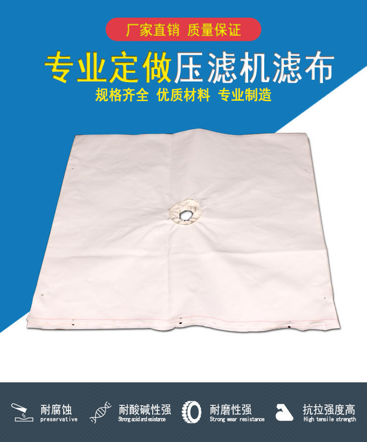X500-2000厢式色虎视频下载滤布