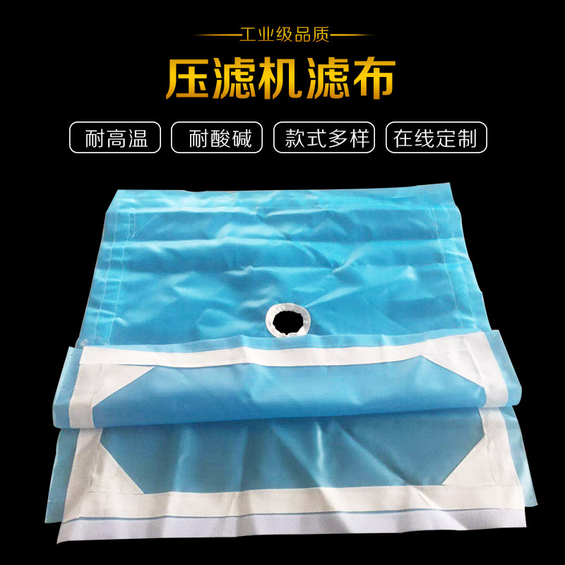 涤纶621，丙纶750B，单丝洗砂滤布