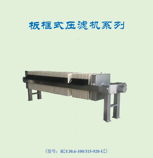 板框式色虎视频下载系列