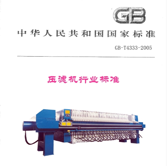 色虎视频下载行业标准