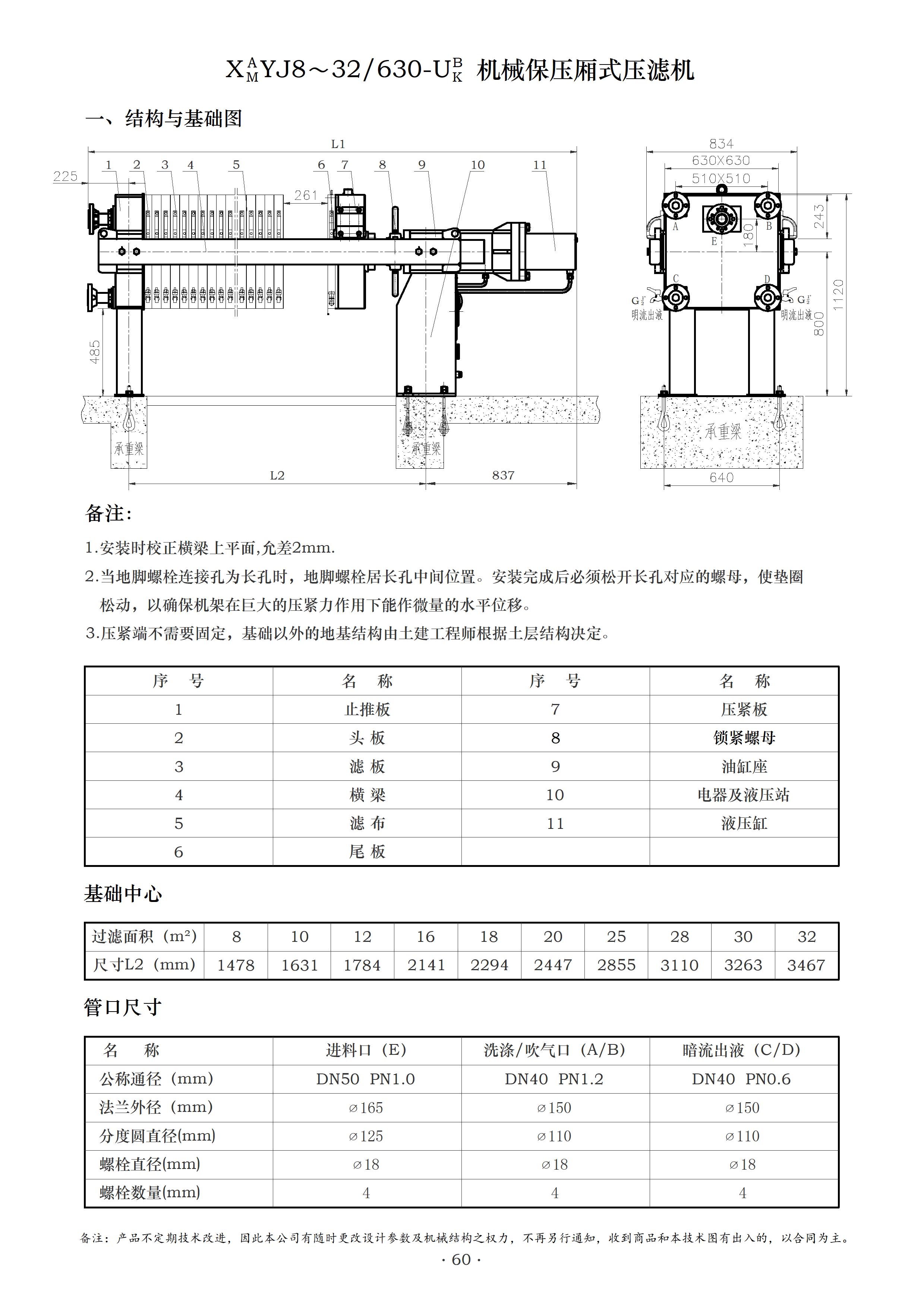 XYJ630-1.jpg